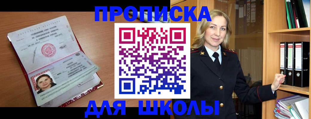 регистрация в Топках