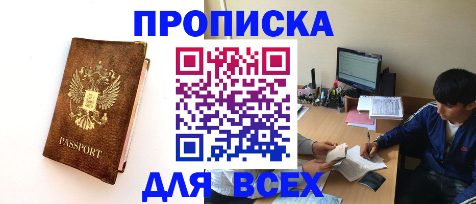 регистрация для дет. сада в Топках
